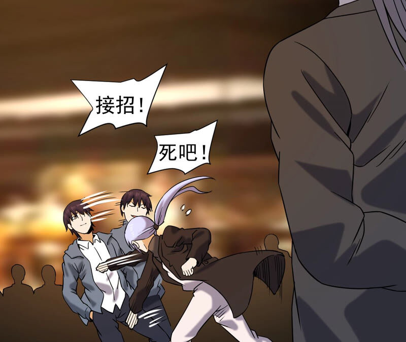 都市仙帝：龙王殿韩漫全集-第43话 你竟敢如此辱我！无删减无遮挡章节图片 