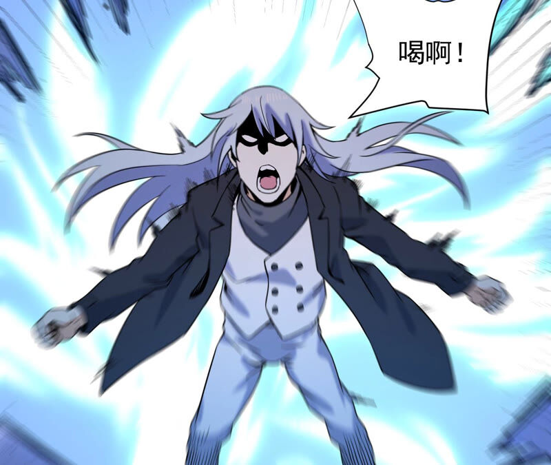 都市仙帝：龙王殿韩漫全集-第43话 你竟敢如此辱我！无删减无遮挡章节图片 