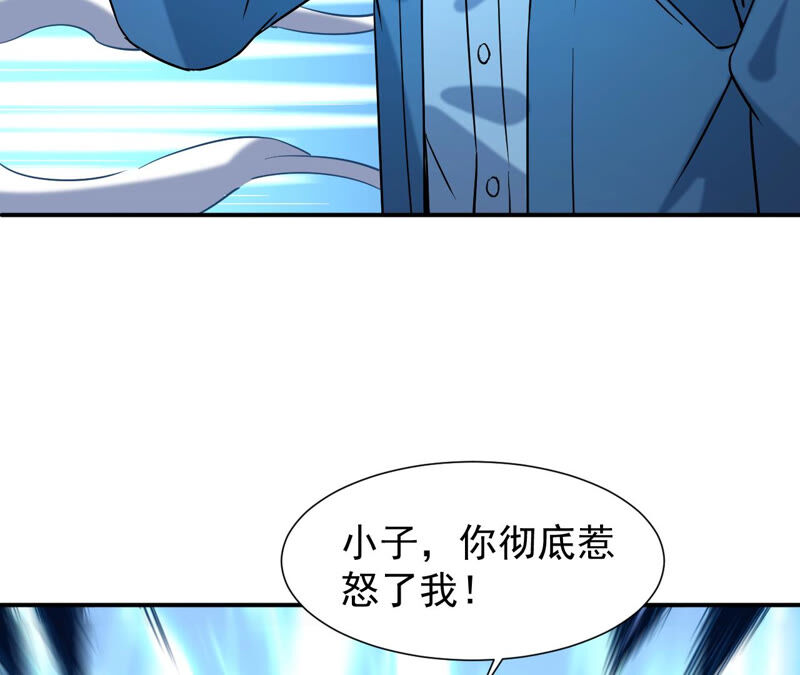 都市仙帝：龙王殿韩漫全集-第43话 你竟敢如此辱我！无删减无遮挡章节图片 