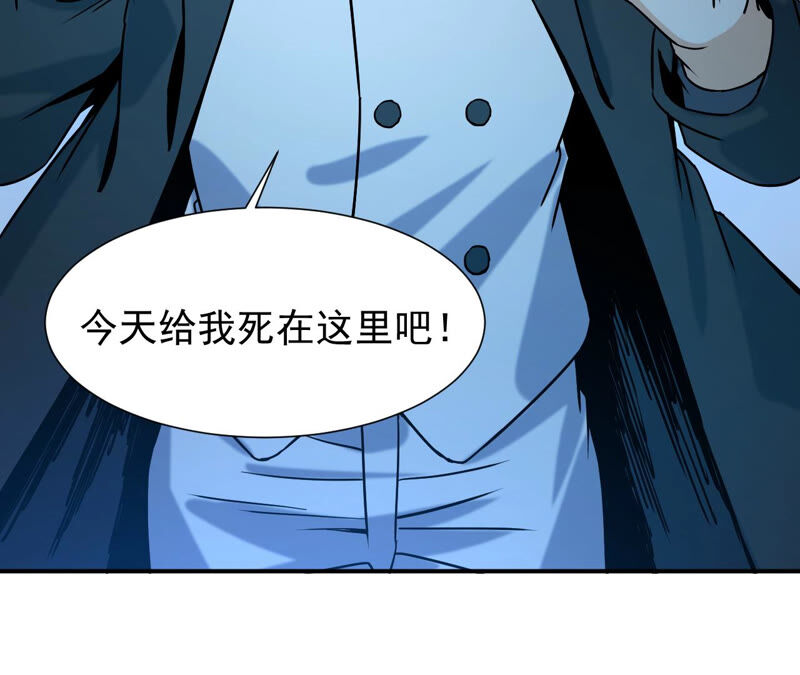 都市仙帝：龙王殿韩漫全集-第43话 你竟敢如此辱我！无删减无遮挡章节图片 