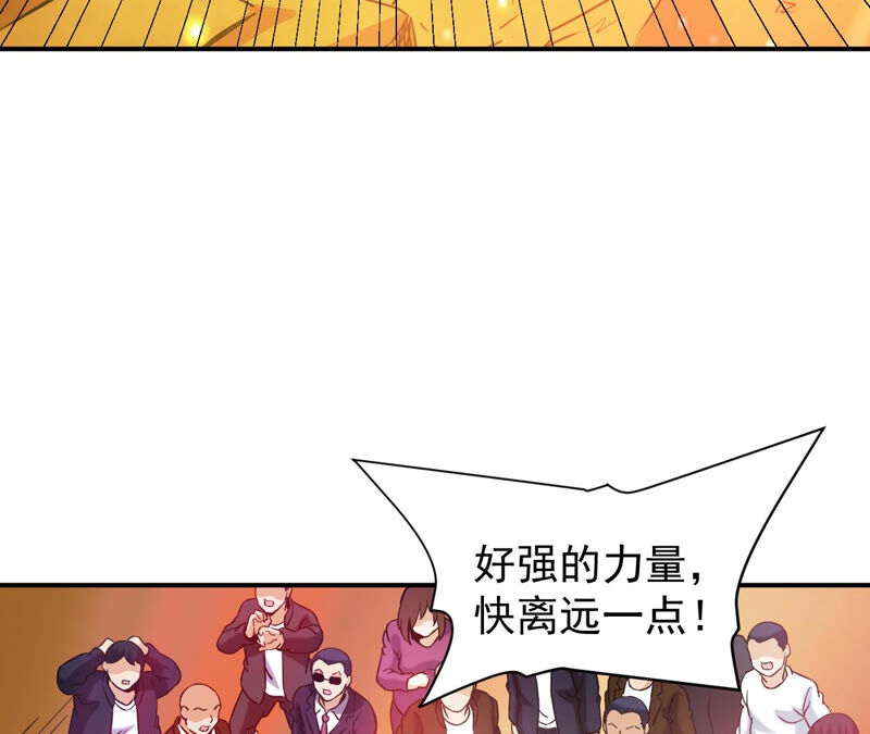 都市仙帝：龙王殿韩漫全集-第44话 对决！无删减无遮挡章节图片 