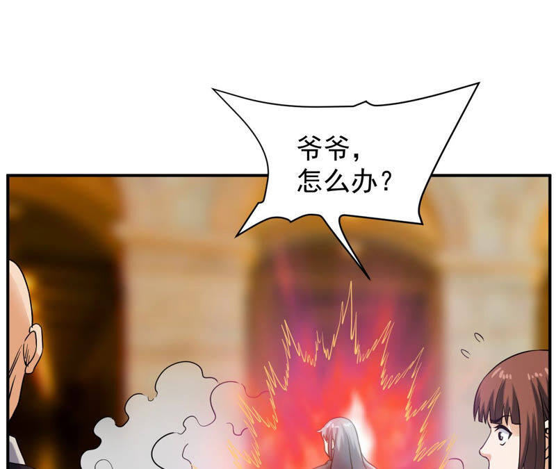 都市仙帝：龙王殿韩漫全集-第44话 对决！无删减无遮挡章节图片 