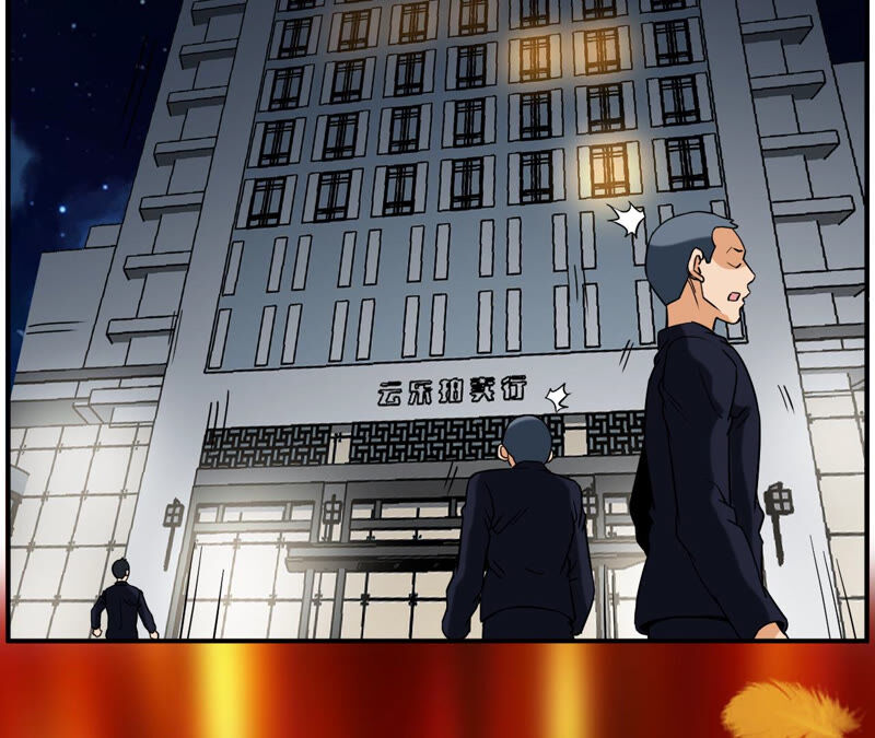 都市仙帝：龙王殿韩漫全集-第44话 对决！无删减无遮挡章节图片 