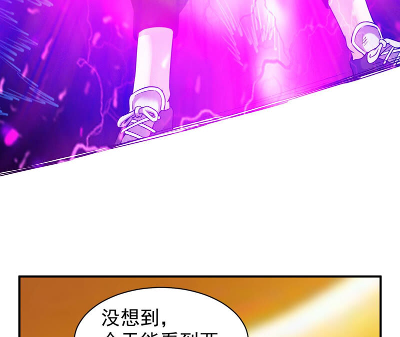 都市仙帝：龙王殿韩漫全集-第44话 对决！无删减无遮挡章节图片 