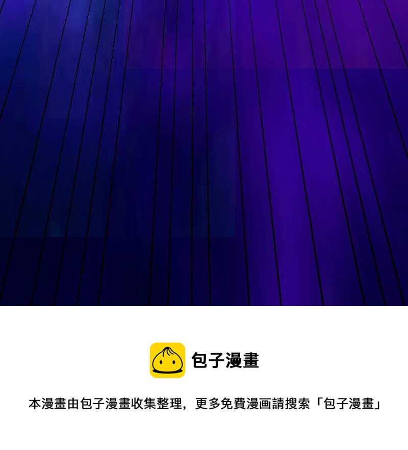 都市仙帝：龙王殿韩漫全集-第44话 对决！无删减无遮挡章节图片 