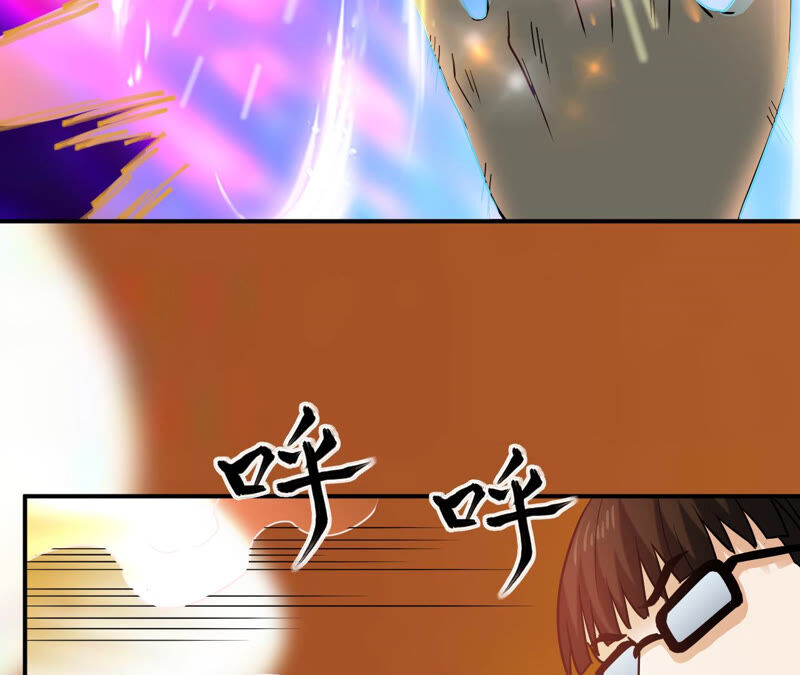 都市仙帝：龙王殿韩漫全集-第45话 真正的宗师！无删减无遮挡章节图片 