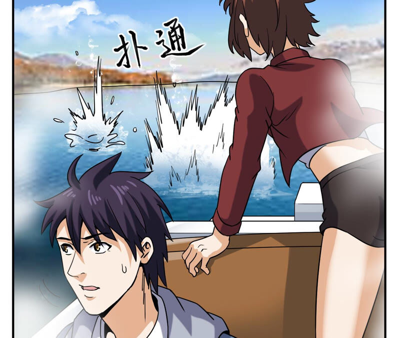都市仙帝：龙王殿韩漫全集-第46话 蓬仙岛无删减无遮挡章节图片 