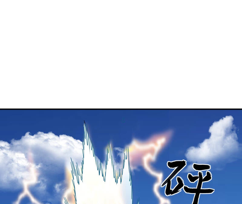 都市仙帝：龙王殿韩漫全集-第46话 蓬仙岛无删减无遮挡章节图片 