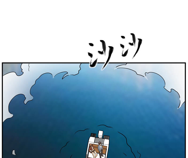 都市仙帝：龙王殿韩漫全集-第46话 蓬仙岛无删减无遮挡章节图片 