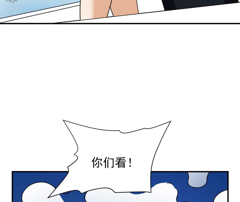 都市仙帝：龙王殿韩漫全集-第46话 蓬仙岛无删减无遮挡章节图片 