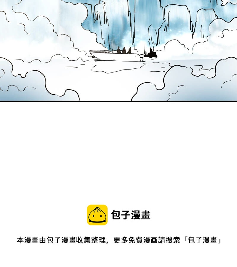 都市仙帝：龙王殿韩漫全集-第46话 蓬仙岛无删减无遮挡章节图片 