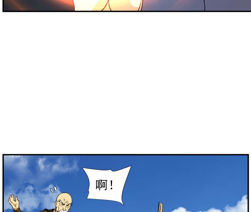 都市仙帝：龙王殿韩漫全集-第47话 巅峰宗师无删减无遮挡章节图片 