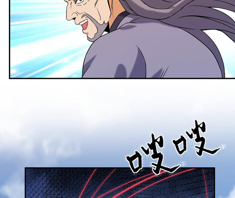 都市仙帝：龙王殿韩漫全集-第47话 巅峰宗师无删减无遮挡章节图片 