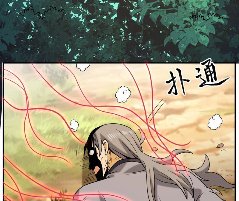 都市仙帝：龙王殿韩漫全集-第47话 巅峰宗师无删减无遮挡章节图片 
