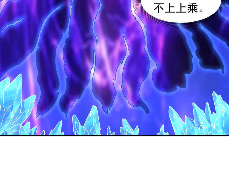 都市仙帝：龙王殿韩漫全集-第48话 剑胎无删减无遮挡章节图片 