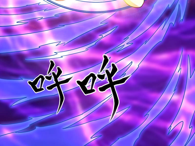 都市仙帝：龙王殿韩漫全集-第48话 剑胎无删减无遮挡章节图片 