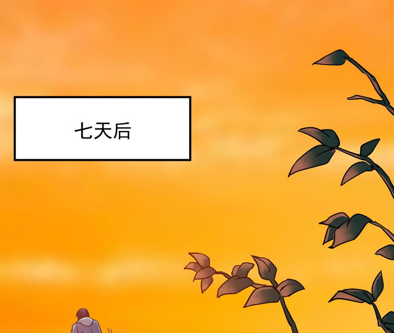 都市仙帝：龙王殿韩漫全集-第48话 剑胎无删减无遮挡章节图片 