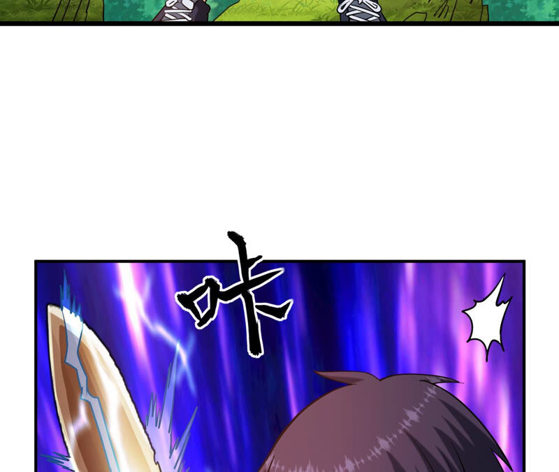 都市仙帝：龙王殿韩漫全集-第48话 剑胎无删减无遮挡章节图片 