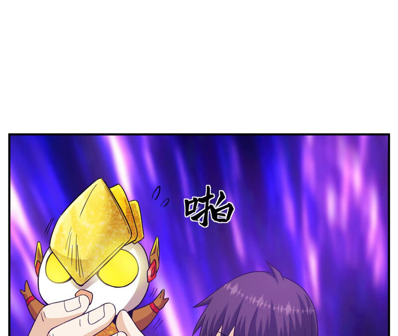 都市仙帝：龙王殿韩漫全集-第48话 剑胎无删减无遮挡章节图片 