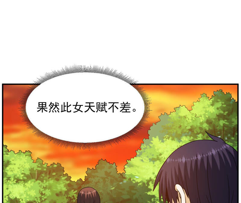 都市仙帝：龙王殿韩漫全集-第48话 剑胎无删减无遮挡章节图片 