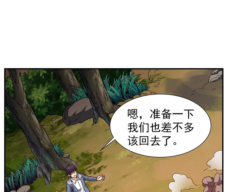 都市仙帝：龙王殿韩漫全集-第48话 剑胎无删减无遮挡章节图片 