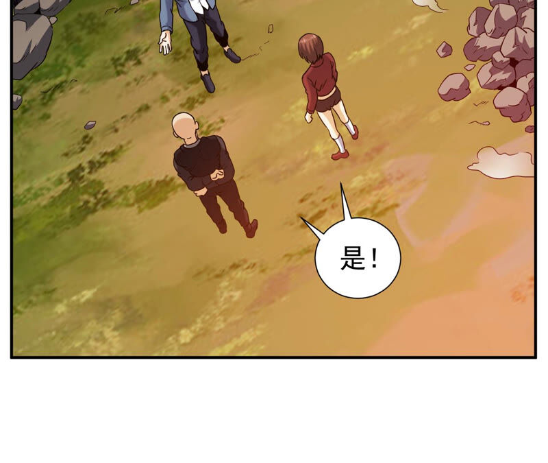 都市仙帝：龙王殿韩漫全集-第48话 剑胎无删减无遮挡章节图片 