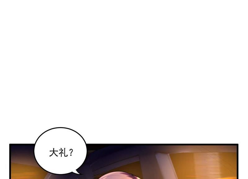 都市仙帝：龙王殿韩漫全集-第5话 他在密谋什么？无删减无遮挡章节图片 