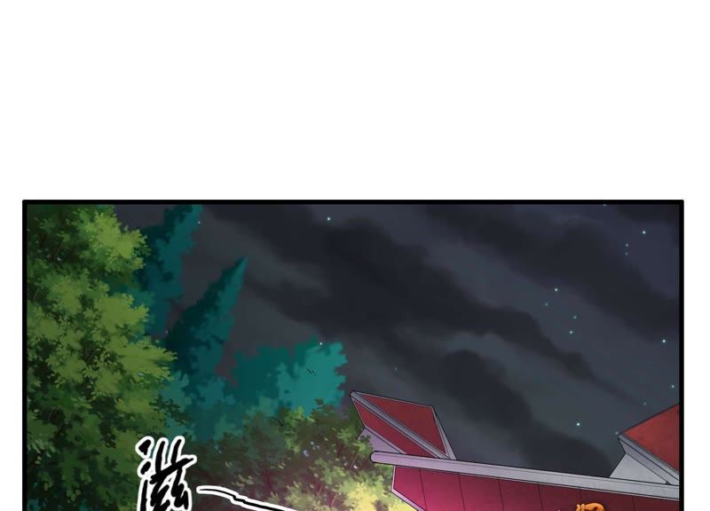 都市仙帝：龙王殿韩漫全集-第5话 他在密谋什么？无删减无遮挡章节图片 