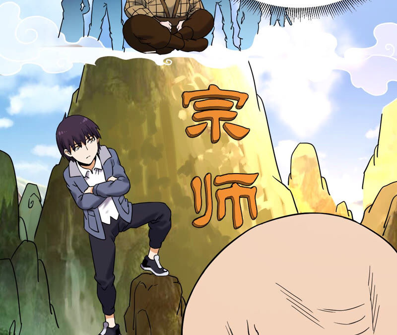 都市仙帝：龙王殿韩漫全集-第49话 巅峰宗师境无删减无遮挡章节图片 