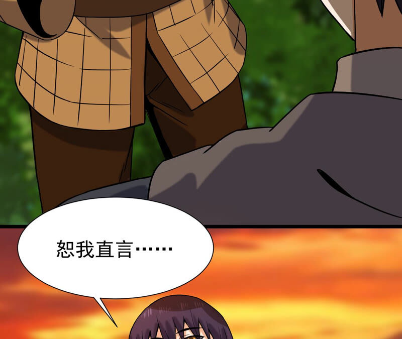 都市仙帝：龙王殿韩漫全集-第49话 巅峰宗师境无删减无遮挡章节图片 