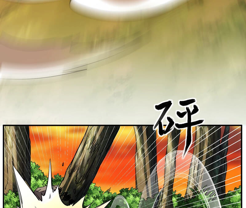 都市仙帝：龙王殿韩漫全集-第49话 巅峰宗师境无删减无遮挡章节图片 