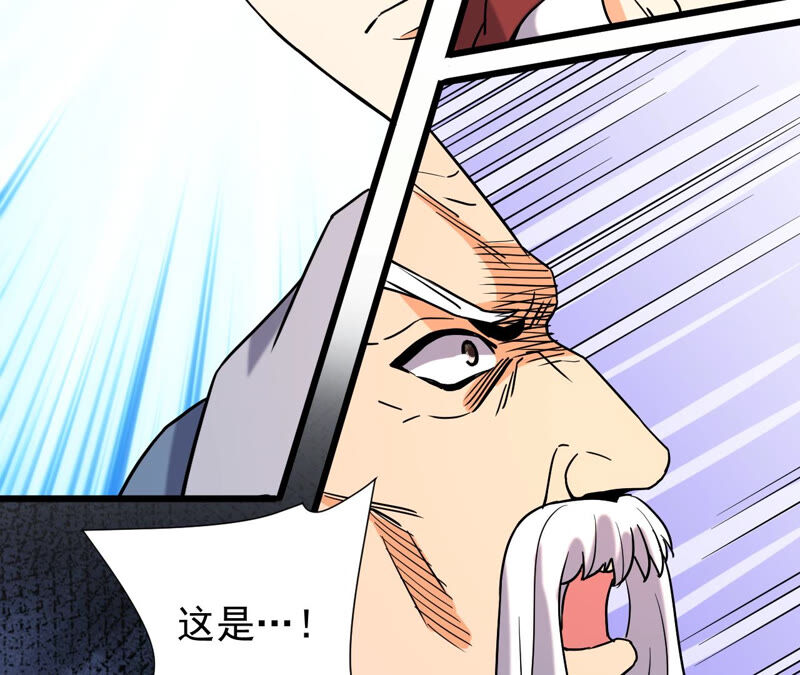 都市仙帝：龙王殿韩漫全集-第49话 巅峰宗师境无删减无遮挡章节图片 