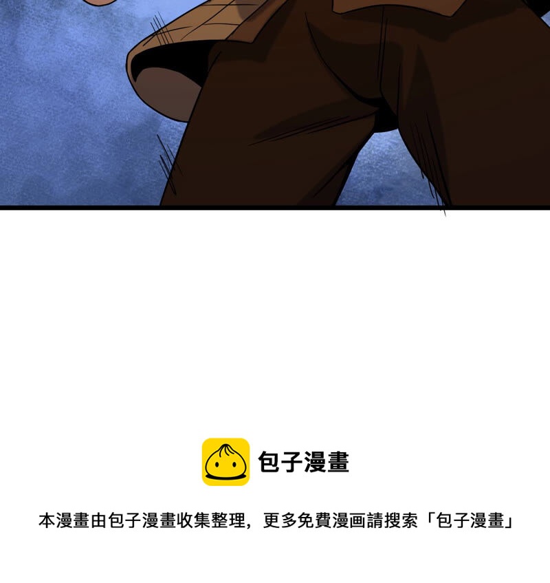都市仙帝：龙王殿韩漫全集-第49话 巅峰宗师境无删减无遮挡章节图片 