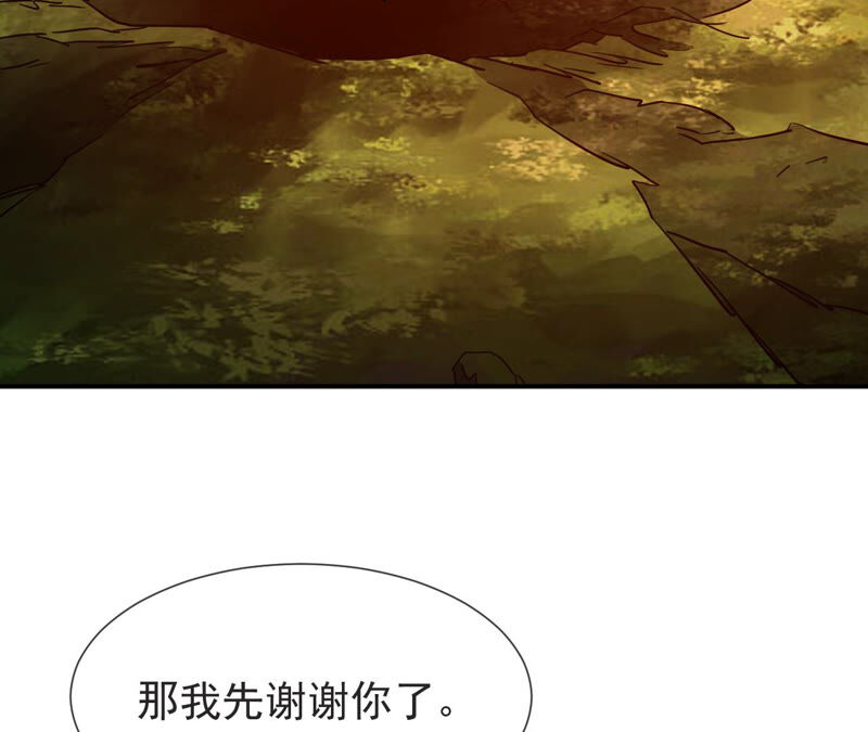 都市仙帝：龙王殿韩漫全集-第50话 法器的对决无删减无遮挡章节图片 