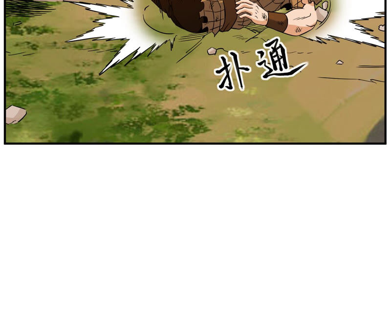 都市仙帝：龙王殿韩漫全集-第50话 法器的对决无删减无遮挡章节图片 