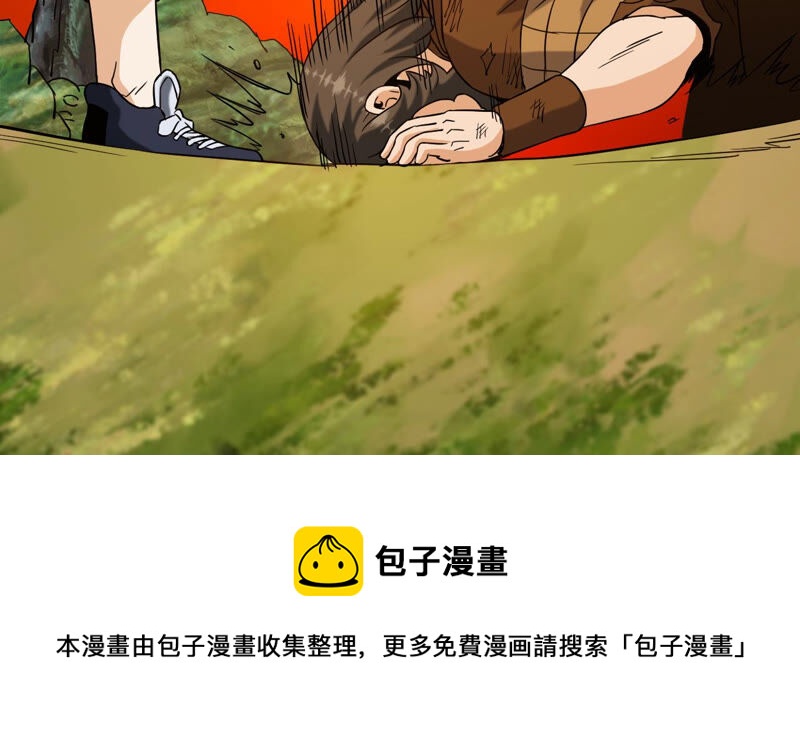 都市仙帝：龙王殿韩漫全集-第50话 法器的对决无删减无遮挡章节图片 