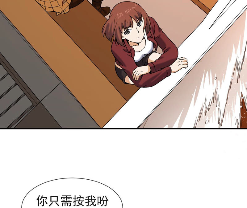 都市仙帝：龙王殿韩漫全集-第51话 订婚无删减无遮挡章节图片 