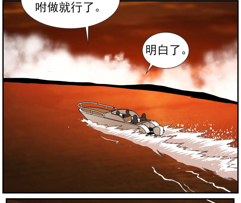 都市仙帝：龙王殿韩漫全集-第51话 订婚无删减无遮挡章节图片 