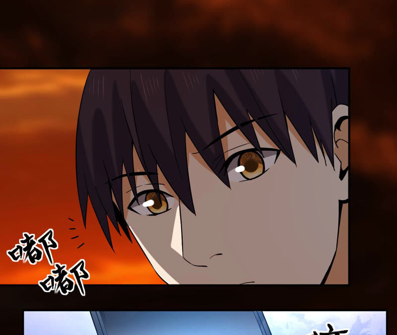 都市仙帝：龙王殿韩漫全集-第51话 订婚无删减无遮挡章节图片 