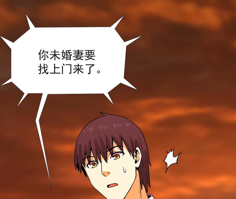 都市仙帝：龙王殿韩漫全集-第51话 订婚无删减无遮挡章节图片 