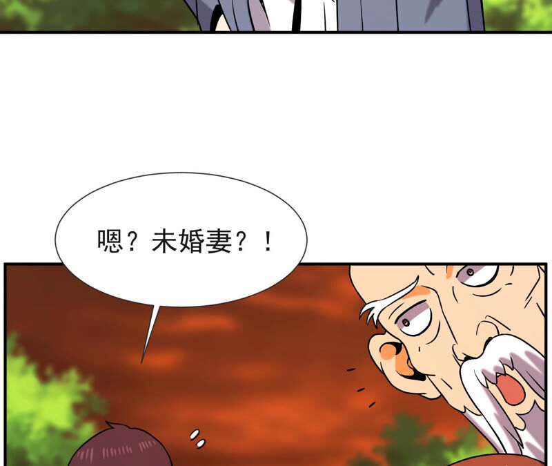 都市仙帝：龙王殿韩漫全集-第51话 订婚无删减无遮挡章节图片 