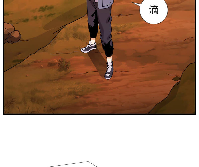 都市仙帝：龙王殿韩漫全集-第51话 订婚无删减无遮挡章节图片 