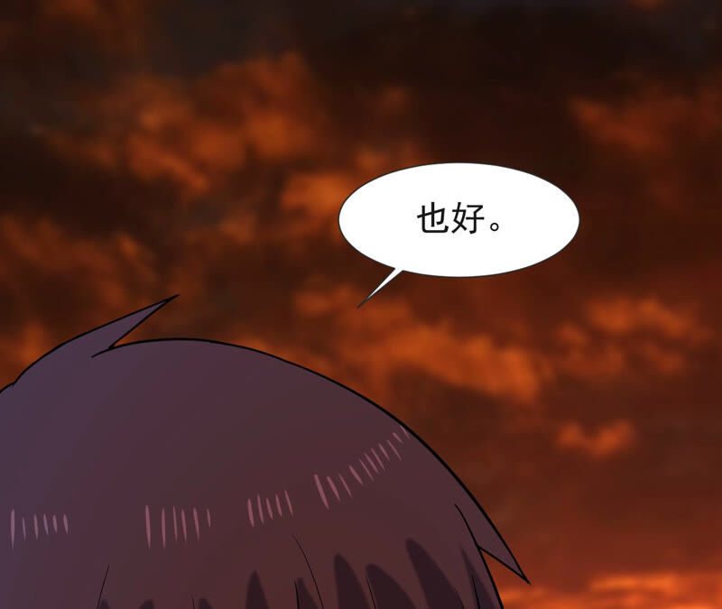都市仙帝：龙王殿韩漫全集-第51话 订婚无删减无遮挡章节图片 