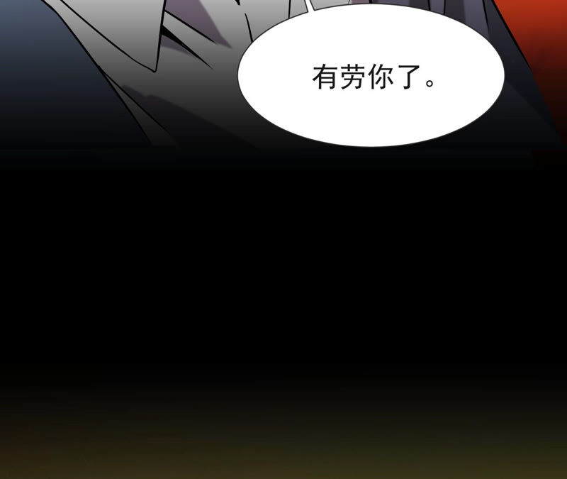 都市仙帝：龙王殿韩漫全集-第51话 订婚无删减无遮挡章节图片 