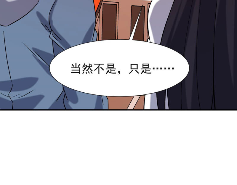 都市仙帝：龙王殿韩漫全集-第51话 订婚无删减无遮挡章节图片 