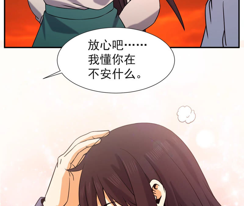 都市仙帝：龙王殿韩漫全集-第51话 订婚无删减无遮挡章节图片 