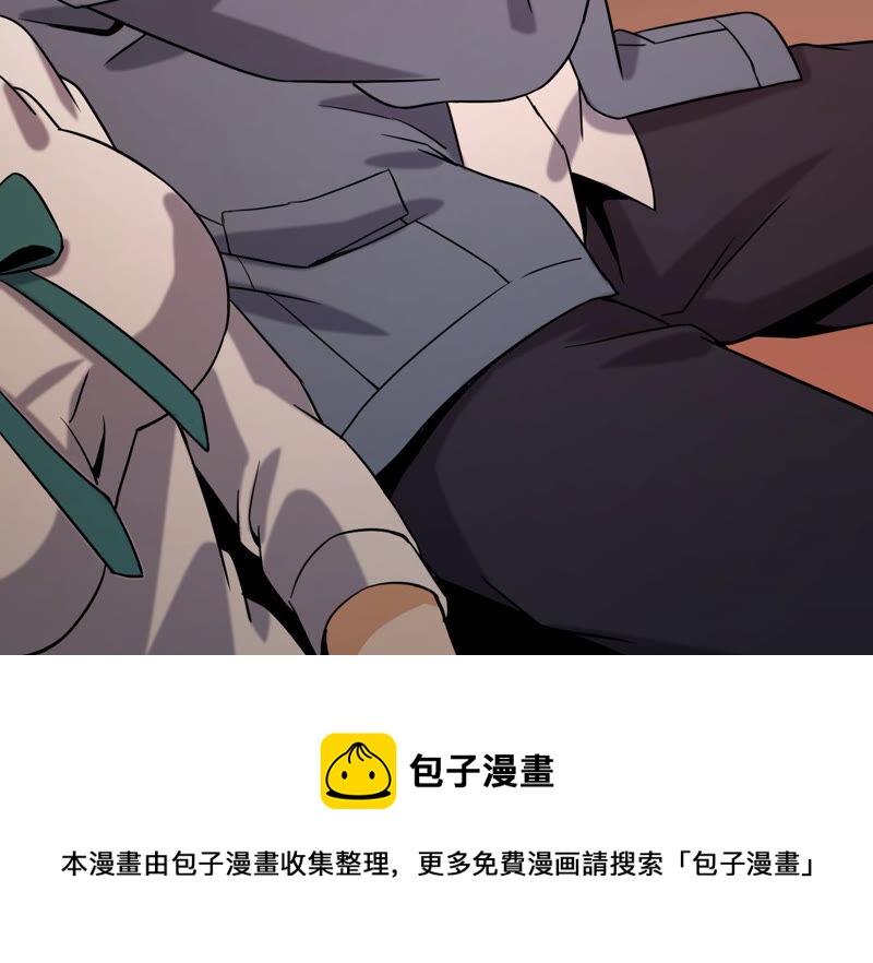 都市仙帝：龙王殿韩漫全集-第51话 订婚无删减无遮挡章节图片 