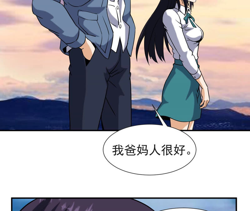 都市仙帝：龙王殿韩漫全集-第52话 解除婚约无删减无遮挡章节图片 