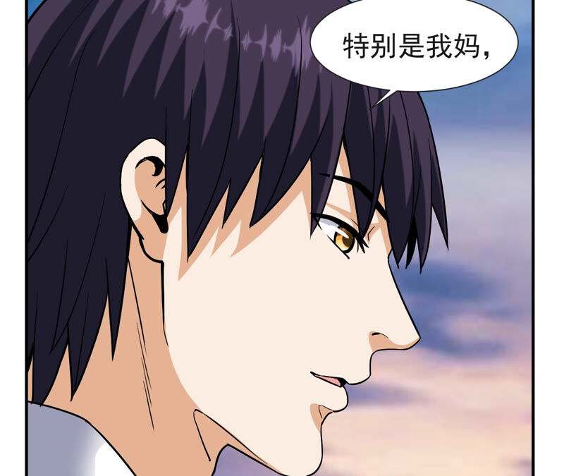 都市仙帝：龙王殿韩漫全集-第52话 解除婚约无删减无遮挡章节图片 