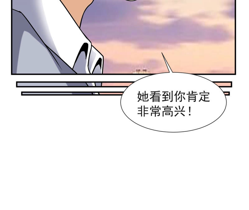 都市仙帝：龙王殿韩漫全集-第52话 解除婚约无删减无遮挡章节图片 